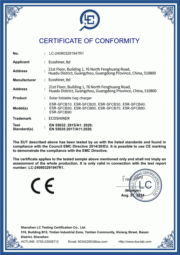 CE-EMC